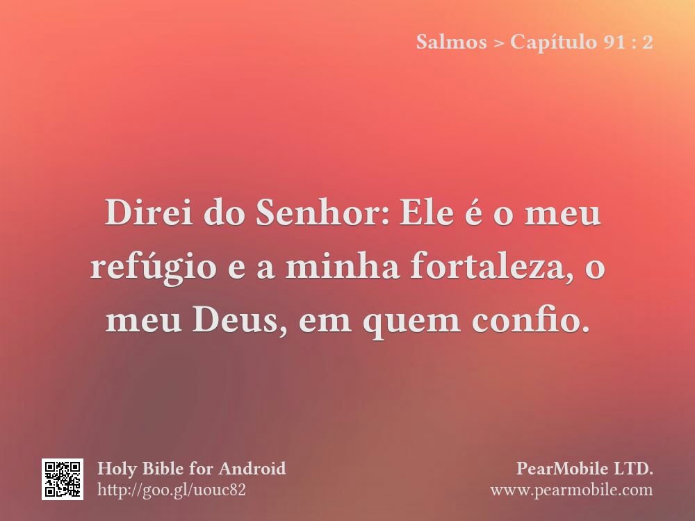 Salmos, Capítulo 91:2